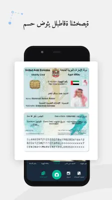 صورة 3 صالة عرض كام سكانر