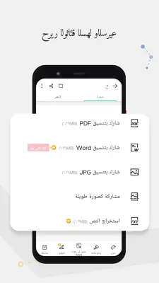 صورة 4 صالة عرض كام سكانر