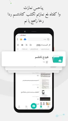 صورة 5 صالة عرض كام سكانر صورة 5 صالة عرض كام سكانر